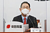 Main opposition People Power Party's floor leader Joo Ho-young speaking at a party meeting at the National Assembly in western Seoul on Wednesday. [YONHAP]