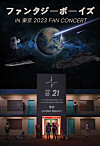 The poster for Fantasy Boys' fan concert set to hold in Japan in October [POCKETDOL STUDIO]