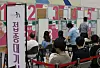 People wait for inoculations at a Covid-19 vaccination center in Jung District, central Seoul, on Tuesday afternoon. As of Monday midnight, 51.2 percent of the country's population had received one vaccine shot. [NEWS1]