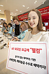 [KT]
