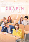 KBS series ″Dear. M″ was scheduled to air its first episode on Friday, until its lead actor Park Hye-soo (front) was accused of school bullying. [KBS]