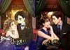 Poster images of ″King the Land″ the webtoon, left, and the JTBC drama series featuring Lim Yoon-a and Lee Jun-ho [KAKAO ENTERTAINMENT]