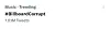 Over a million Twitter hashtags against Billboard were posted as of Tuesday afternoon [SCREEN CAPTURE]