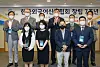 The Foreign Language Newspapers Association of Korea held an awards ceremony for reporters of the year at the Press Center in central Seoul Monday. Front row from left, the recipients of the award: Lee Hyun-joo, Korea Herald editor; Wang Haina, Aju Business Daily team manager; Lee Ho-jeong, Korea JoongAng Daily senior reporter, Moon Sun-il, Korea Times general manager. Back row from left: Cheong Chul-gun, CEO of the Korea JoongAng Daily; Colin Crooks, British ambassador to South Korea; Oh Young-jin, president of the Foreign Language Newspapers Association of Korea; Xing Haiming, Chinese ambassador to South Korea; Yang Kyu-hyun, CEO of the Aju Business Daily; Choi Jin-young, CEO of The Korea Herald