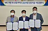 Head of Korea Industrial Complex Corporation's South Jeolla regional headquarters Park Jin-man, left, South Jeolla provincial government's department of smart ICT management official Sohn Jae-hyung, and LG U+ vice president and head of smartinfra business unit Suh Jae-yong pose for a photo after signing a partnership on Tuesday. [LG U+]
