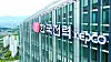 Pictured is Korea Electric Power Corporation (KEPCO) headquarters at Naju, South Jeolla. [YONHAP]