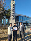 Attorney and Korea Game User Association (KGUA) Chair Lee Cheol-woo, far right, and gamers pose for the photo on Monday in front of the Fair Trade Commisison's office in Sejong. [KGUA]