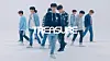 YG Entertainment's 12-member boy band Treasure will debut in July. [YG ENTERTAINMENT]