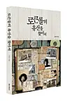 테스트
