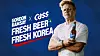 Gordan Ramsay in a commercial for local beer brand Cass [ORIENTAL BREWERY]