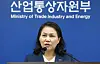 Korean Trade Minister Yoo Myung-hee in June expressed her interest in the World Trade Organization’s (WTO) top post. [YONHAP]