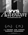 The poster for boy band Vanner's first ever fan concert ″VVS Adventure″ [KLAP ENTERTAINMENT]