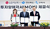 From left, North Gyeongsang Vice Governor Yang Kum-hee, LG Innotek CEO Moon Hyuk-soo and Gumi Mayor Kim Jang-ho at the memorandum of understanding signing ceremony in Gumi City Hall in Gumi, North Gyeongsang, on March 25 [LG INNOTEK]