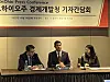 J.P. Nauseef, center, president at JobsOhio, and Dana Saucier, left, vice president, talk during a press conference held in central Seoul Tuesday morning. [JOBSOHIO]