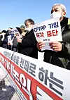 Activists from civic groups hold a rally outside the Blue House in central Seoul Wednesday, opposing discussions to join the Comprehensive and Progressive Agreement for Trans-Pacific Partnership (Cptpp). [YONHAP]