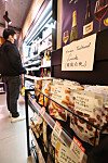 An Emart24 convenience store at Seoul posts a note in English and Chinese for foreign customers on Tuesday. Emart24 resumed its tax refund service for foreign customers on Tuesday after three years as more tourists visit Korea. [YONHAP]