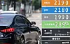 Gasoline prices are displayed at the entrance of a gas station in Seoul on Sunday. The average gasoline price at gas stations nationwide reached 2,064.59 won per liter ($6.11 per gallon) on Saturday, up 0.4 percent from a day earlier, according to Opinet, a website with oil price information from the Korea National Oil Corporation. [YONHAP]