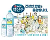 Nongshim releases a limited edition of Baeksan Artesian Water featuring pictures drawn by childhood cancer patients on the label. [NONGSHIM]