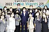 Hana Financial Group CEO Ham Young-joo, middle, at the inaugural ceremony of Hana Waves in central Seoul on Wednesday. [HANA FINANCIAL GROUP]