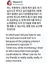 Sunmi expressed that the hate comments were causing her psychological pain. Her agency Abyss Company announced legal action soon after. [SCREEN CAPTURE]