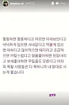 Taeyeon uploaded an Instagram story dismissing haters [SCREEN CAPTURE]