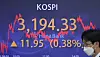A screen in Hana Bank's trading room in central Seoul shows the Kospi closing at 3,194.33 points on Thursday, up 11.95 points, or 0.38 percent from the previous trading day. [YONHAP]