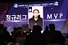 Park Ji-su of the KB Stars speaks in a video call during the 2021-22 Women's Professional Basketball Regular League Awards held at the 63 Convention Center in Yeouido, western Seoul on Monday. [YONHAP]