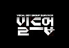 Cable channel Mnet will launch an audition program to form a boy band with skilled singers titled 'Build Up: Vocal Boy Group Survival.' [CJ ENM]