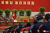 North Korean leader Kim Jong-un delivers a speech at the second day of the 8th Party Congress on Wednesday, as shown in this state media photograph. [YONHAP]