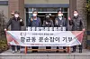 Oh Chang-ho, director of production support department at LS Nikko Copper, second from left, and Kim young-sook, chief of the Ulsan Child Care Institution, at the Institution on Thursday. [LS NIKKO COPPER]