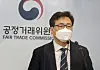 Fair Trade Commission Director Yook Sung-kwon gives a press briefing on Daewoo Shipbuilding & Marine Engineering’s 15.3-billion-won ($13.8 million) fine for violating fair trade laws regarding subcontractors, at the Sejong Government Complex, Friday. [YONHAP]