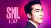 Actor Song Seung-hun will star as the first guest on season 3 of ″SNL Korea.″ [COUPANG PLAY]