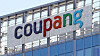 Coupang headquarters at Songpa District, southern Seoul. [NEWS1]