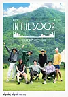 BTS's upcoming reality show 'In the SOOP BTS ver.' to air on JTBC and Weverse [BIG HIT ENTERTAINMENT]