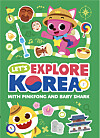 The cover of the Ministry of Culture, Sports and Tourism and the Korean Culture and Information Service's storybook introducing Korea to children [MINSTRY OF CULTURE, SPORTS AND TOURISM]