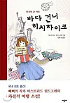 테스트