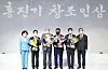 Recipients of the 13th Yumin Awards gather Wednesday at the JoongAng Ilbo headquarters in Mapo District, western Seoul. From left: Kim Myung-ja, head of the Yumin Awards Committee; translator Anton Hur; former Prime Minister Lee Hong-koo; Lee Yong-min, CEO of the Tongyeong International Music Foundation; Postech Prof. Rho Jun-suk; and Hong Seok-hyun, chairman of JoongAng Holdings. [WOO SANG-JO]