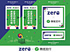 An advertisement from the Seoul city government on Zero Pay's partnership with WeChat Pay.