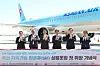 From left, President of SK Energy Oh Jong-hoon, CEO of S-Oil Anwar Al-Hejazi, Minister of Trade, Industry and Energy Ahn Duk-geun, Minister of Land, Infrastructure and Transport Park Sang-woo, President of Korean Air Woo Kee-hong and President of Incheon International Airport Corporation Lee Hak-jae pose for a photo at an event celebrating the first commercial launch of flight using domestic sustainable aviation fuel at Incheon International Airport Terminal 2 on Friday. [MINISTRY OF LAND, INFRASTRUCTURE AND TRANSPORT]
