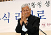 Archbishop Lazzaro You Heung-sik, who was named as the new prefect of the Congregation for the Clergy of the Holy See on Friday, speaks to reporters at a press conference in Daejeon on Saturday that he will make efforts to arrange a visit to North Korea by Pope Francis if he is given a role to do so. [YONHAP]