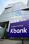 K bank's new corporate identity and logo is shown in front of the company's headquarters in Euljiro, central Seoul. The new slogan is 'make money' and the colors of the company logo have changed from red and black to navy and lime green. [YONHAP]