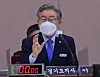 Gyeonggi Governor Lee Jae-myung speaks before the National Assembly's Public Administration and Security Committee during its audit of his government at the Gyeonggi provincial government's office in Suwon, south of Seoul on Oct. 18. [NEWS1]