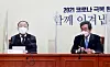 Finance Minister Hong Nam-ki, left, and Democratic Party leader Lee Nak-yon at the National Assembly on Jan. 20. [YONHAP]