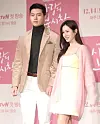 Actors Hyun Bin, left, and Son Ye-jin at the press preview for the TV series ″Crash Landing on You″ on Dec. 9, 2019. They acknowledged on Friday that they have been dating for eight months. [ILGAN SPORTS]