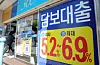 Interest rates for mortgage and household loans have increased. [NEWS1]