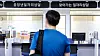 A man looks at the job consulting booth at the Employment Center in Mapo District, western Seoul, managed by Korea Employment Information Service. [YONHAP]