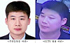 Jo Seon [YONHAP]
