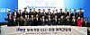 Foreign companies investing in the Incheon Free Economic Zone (IFEZ) pose for a photo after the “IFEZ Foreign Investment Companies CEO Policy Meeting” held at the Gyeongwonjae Ambassador Incheon hotel on March 11. [Incheon Free Economic Zone]