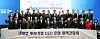 Foreign companies investing in the Incheon Free Economic Zone (IFEZ) pose for a photo after the “IFEZ Foreign Investment Companies CEO Policy Meeting” held at the Gyeongwonjae Ambassador Incheon hotel on March 11. [Incheon Free Economic Zone]