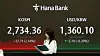 A screen in Hana Bank's trading room in central Seoul shows the Kospi closing at 2,734.36 points on Tuesday, up 2.16 percent, or 57.73 points, from the previous trading session. [NEWS1]